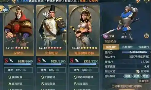 文明与征服主队搭配阵容