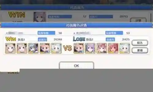 猫队最新阵容搭配表格