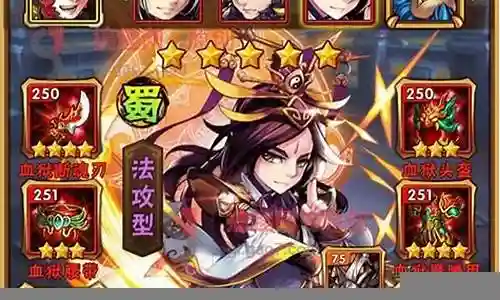 少年三国志魏王阵容
