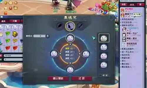 梦幻西游神器队阵容搭配