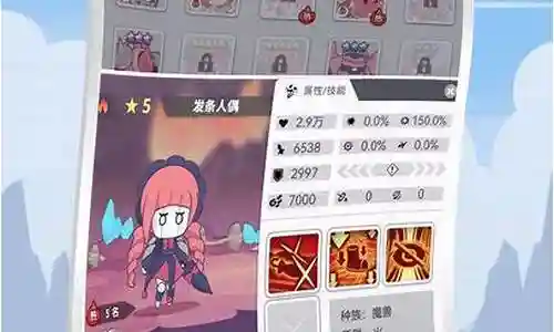 使魔计划怎么搭配阵容