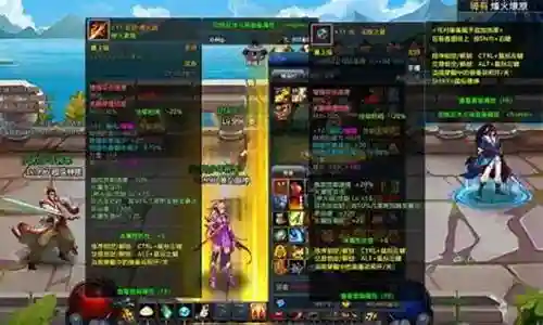 精灵战争蜀汉阵容搭配图