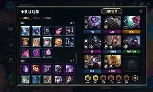 明昼月神厄斐琉斯阵容