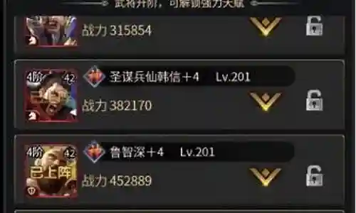魔纹三国平民最强阵容