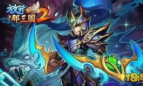 魏国的阵容