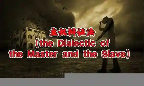 主奴玩什么武器