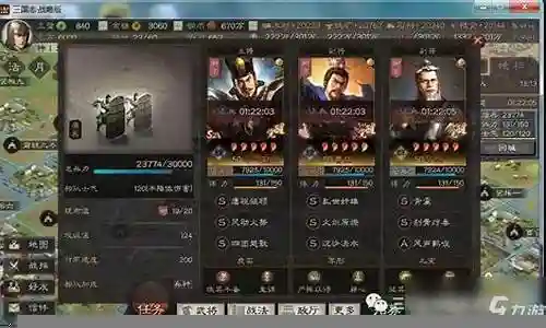 魏盾阵容攻略