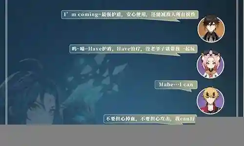 原神魈搭配阵容评测