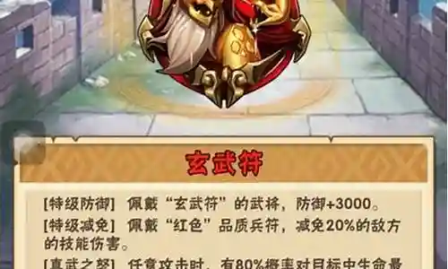 少年三国志吴王阵容