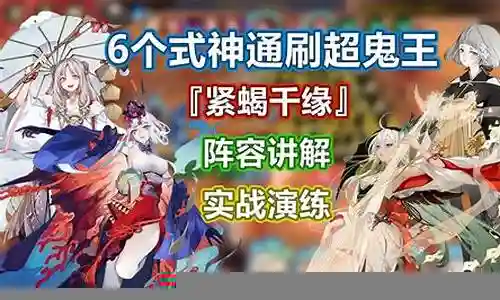 紧千缘阵容