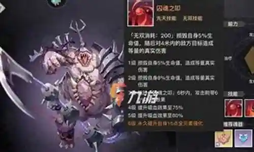 打英灵阵容
