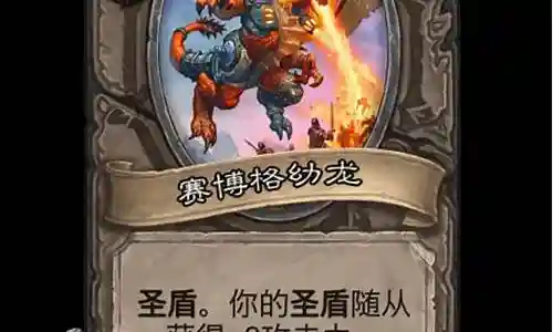 酒馆机械阵容