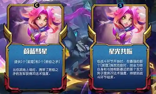 阵容搭配卡牌推荐图片