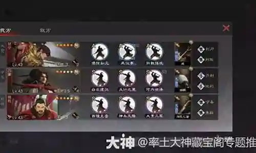 锦帆贼阵容