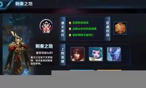 灭国的战场大师阵容