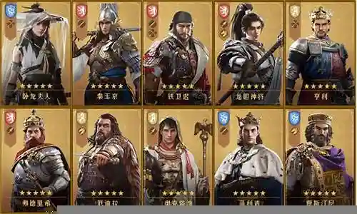 重返帝国核心武将阵容搭配