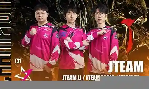3排骚阵容