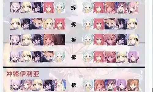 国服公主连接伊利亚阵容