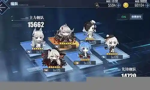 巅峰推图阵容