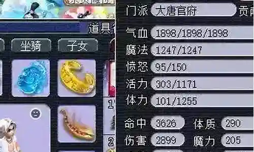 骷髅大唐阵容怎么搭配好