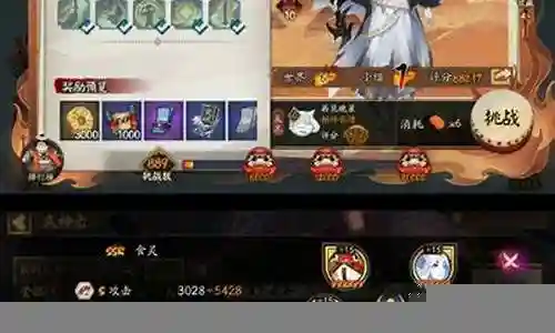 打单体阵容