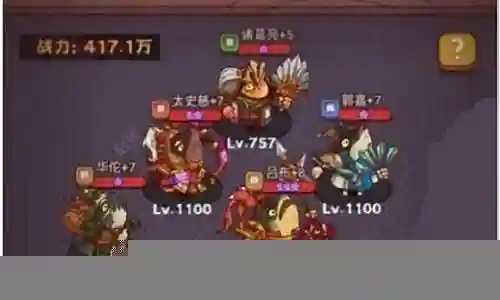 闯关模式最强阵容