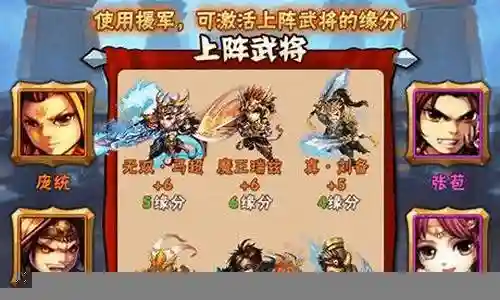 少三吴国巅峰阵容