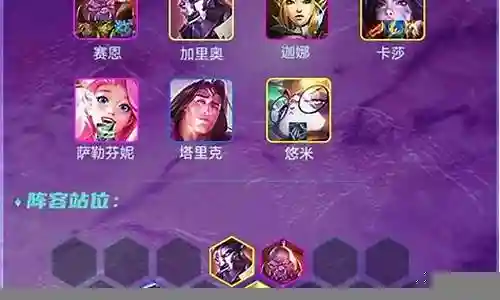 卡莎阵容图片插图
