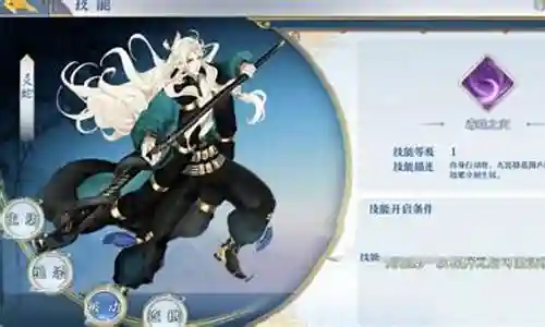 梦间集灵蛇阵容