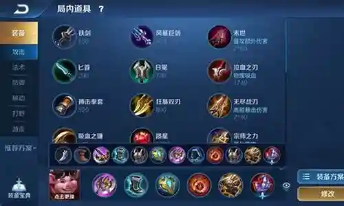 王者猪人新手阵容搭配