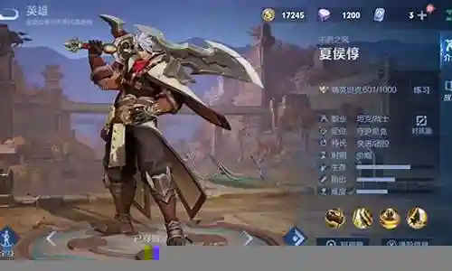王者荣耀减少伤害的装备
