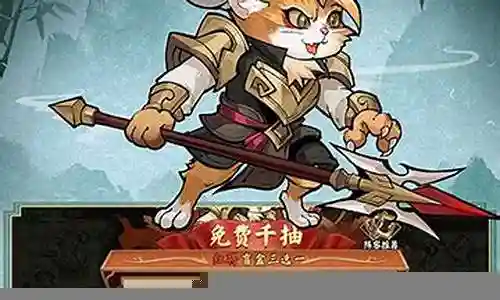 猫狩纪阵容