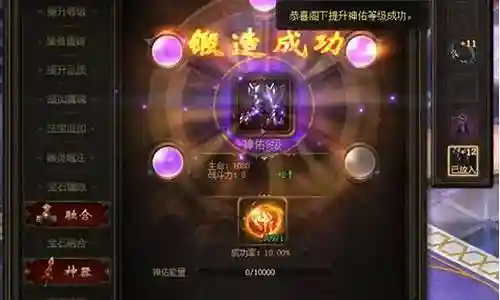 魔域下棋阵容