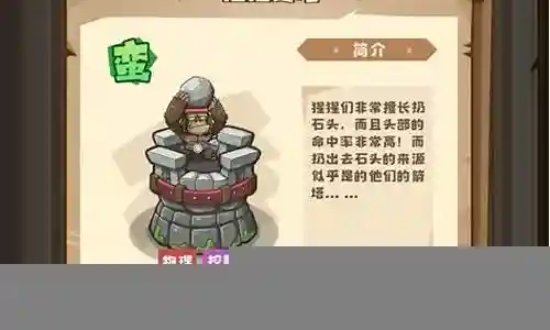 战塔百变阵容搭配