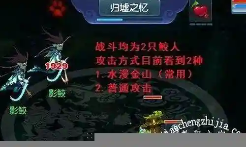 梦幻西游手游光圈效果