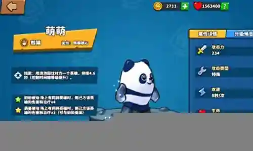 三幻试炼场阵容搭配