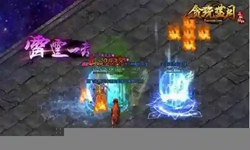 贪玩蓝月战士过塔攻略