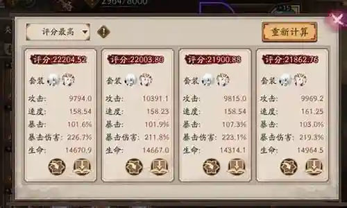 大公主挖土阵容怎么搭配