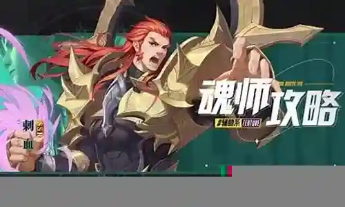 小白悬赏阵容搭配推荐最新