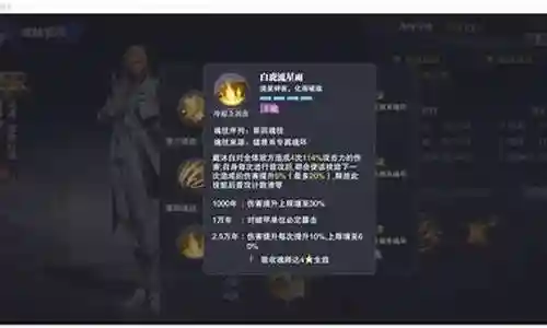 全民对决紫金最强阵容