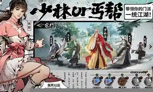新射雕郭靖杨过阵容搭配