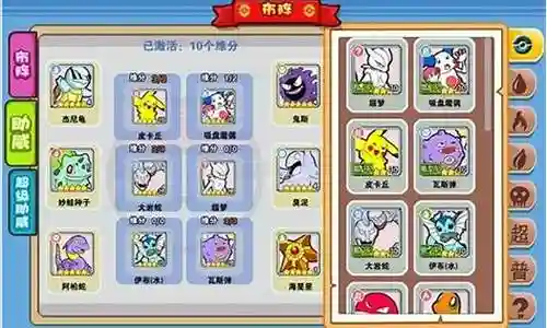 超进化冒险最强阵容搭配
