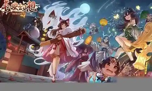 长安幻想伙伴阵容搭配推荐