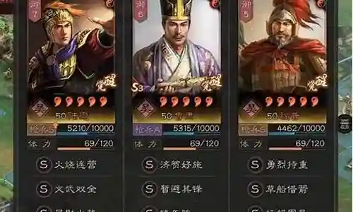 吴枪开荒阵容怎么搭配