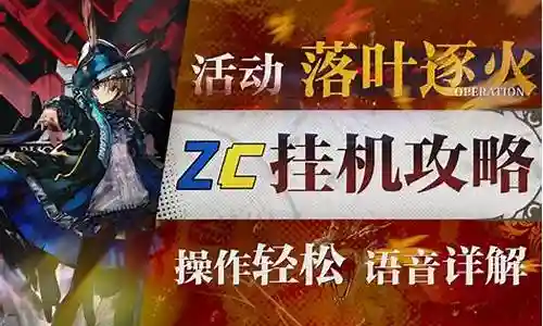 太史慈阵容搭配cf