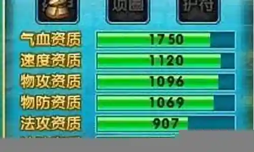 画影用什么技能挂机