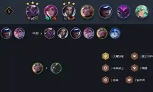 云顶之弈阵容星守圣盾