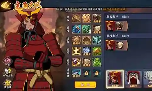 仙鸣汉阵容