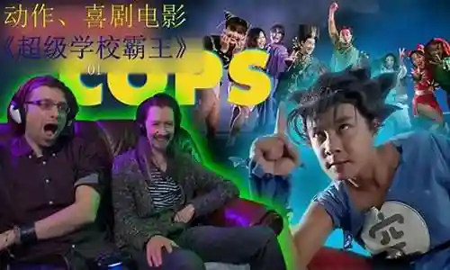 阵容非常强大