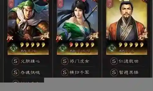 姜维各种开荒阵容搭配攻略